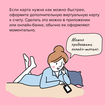 poteryalas_karta-07_0.jpg