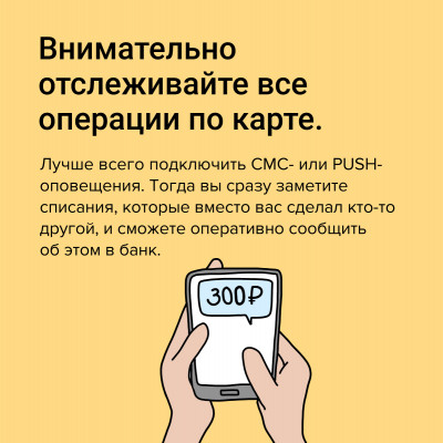 poteryalas_karta-10_0.jpg