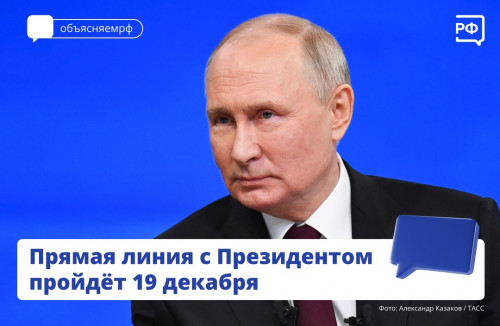 pryamaya_liniya_0.jpg