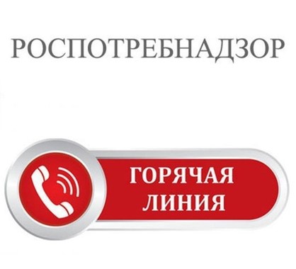 rosp.jpg
