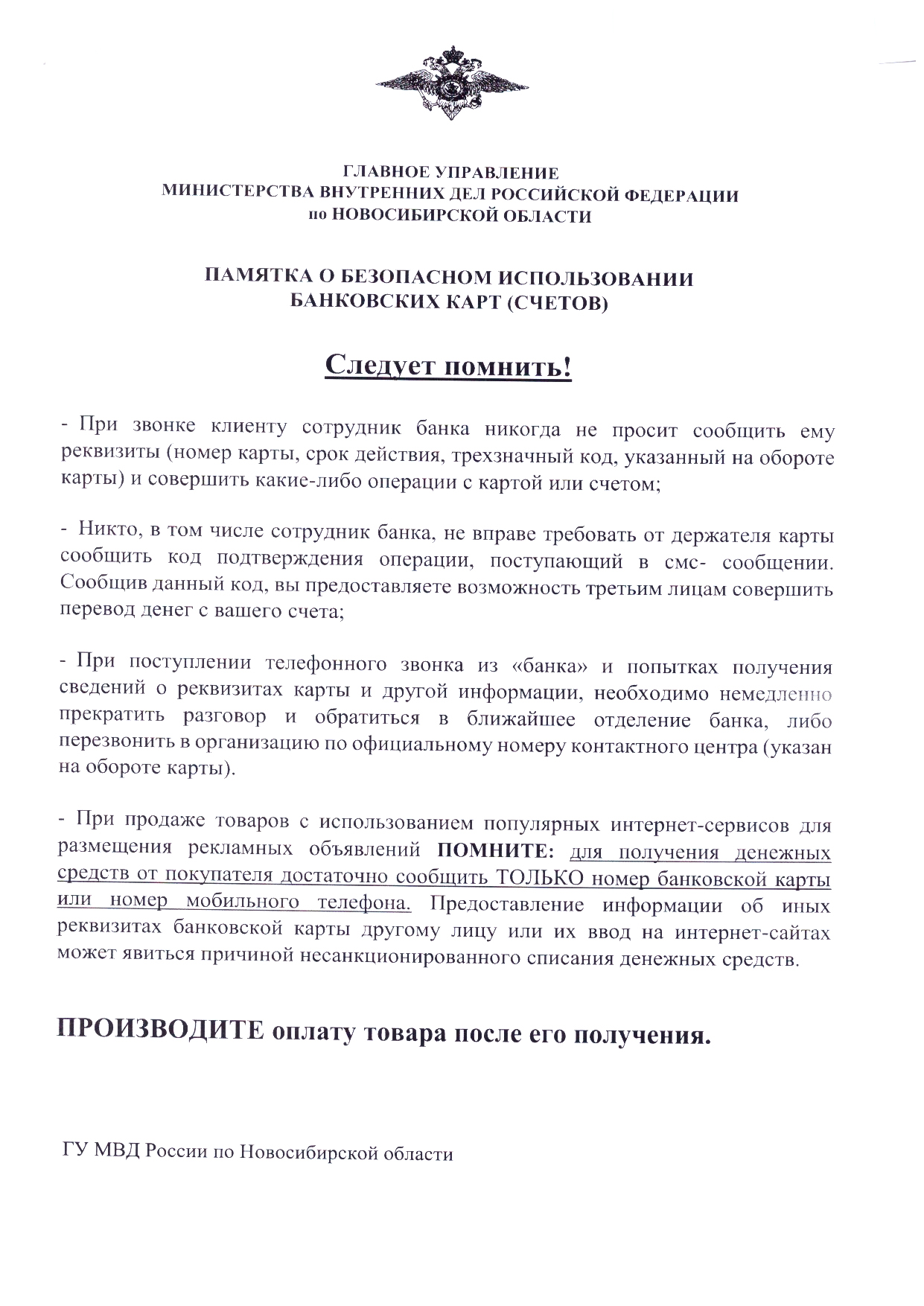 scan_20241114_092817.jpg