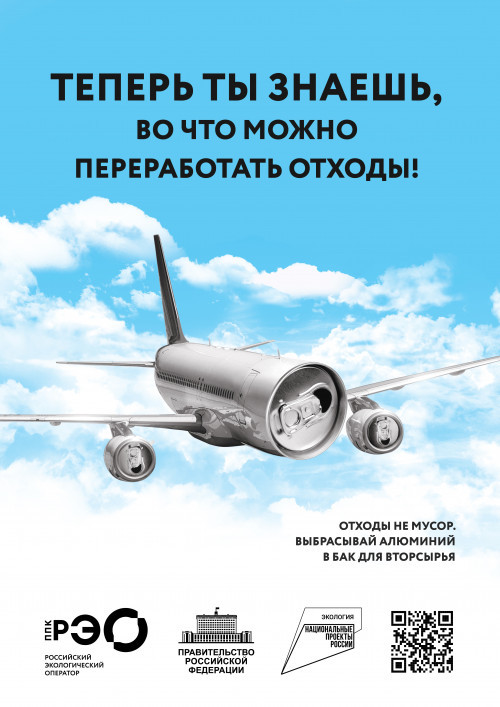 seria_4_poster_1_a3_0_0.jpg