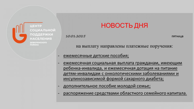 shablon_detskie_0.jpg