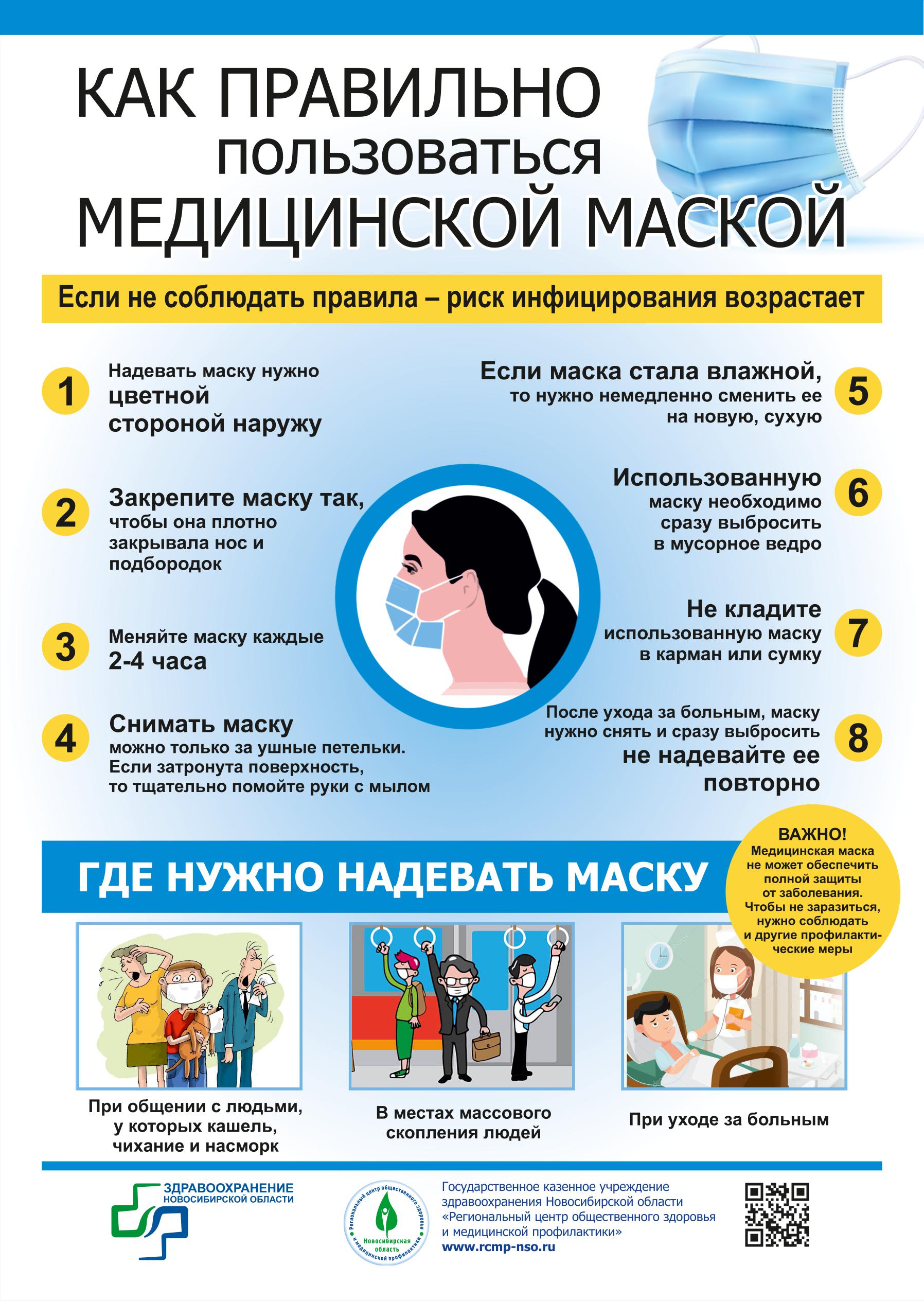 Фото Советского Новосибирска Фото Советского Новосибирска