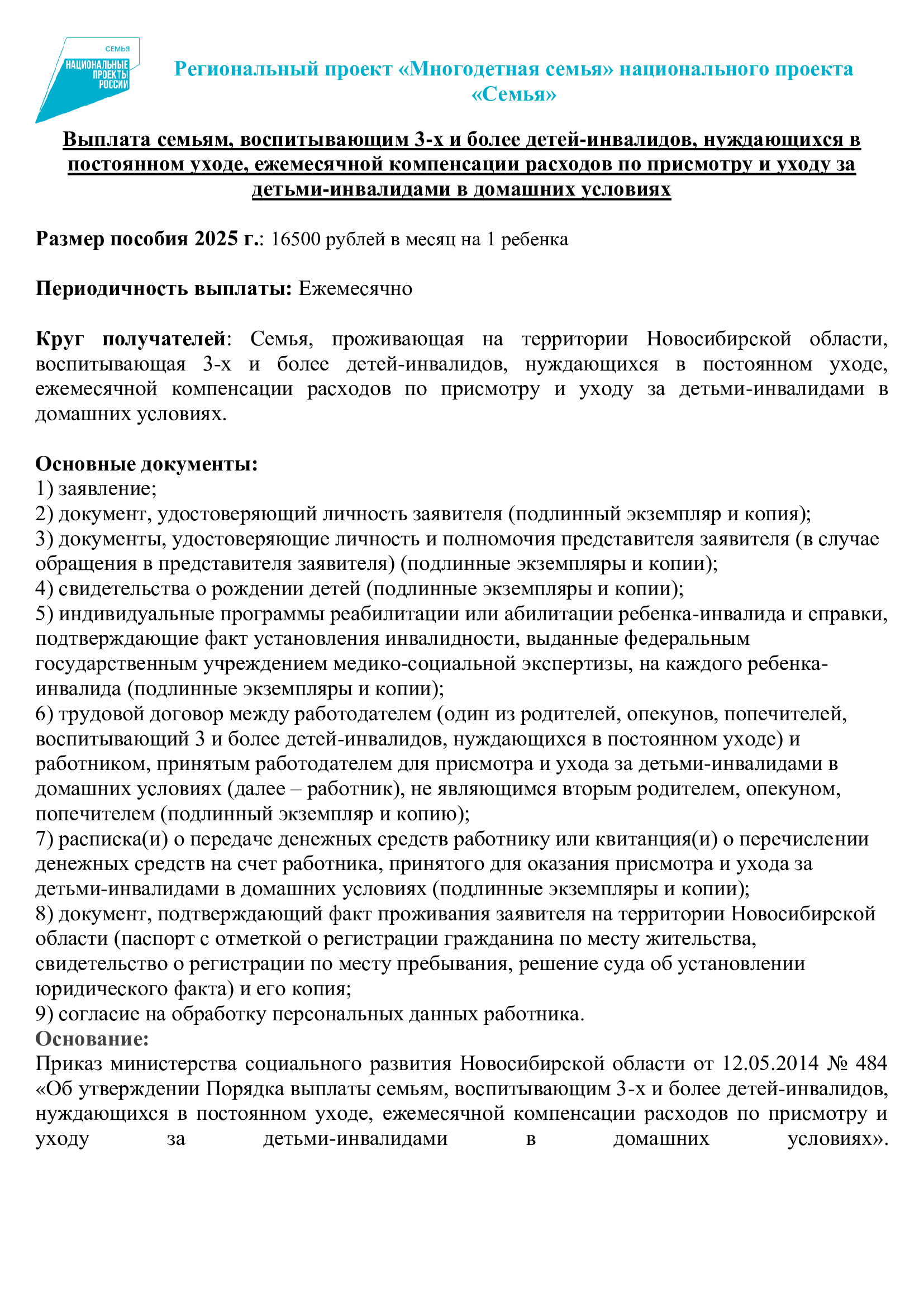 6caf7e1cba7525ed030dd58a0ecd3245-3.jpg