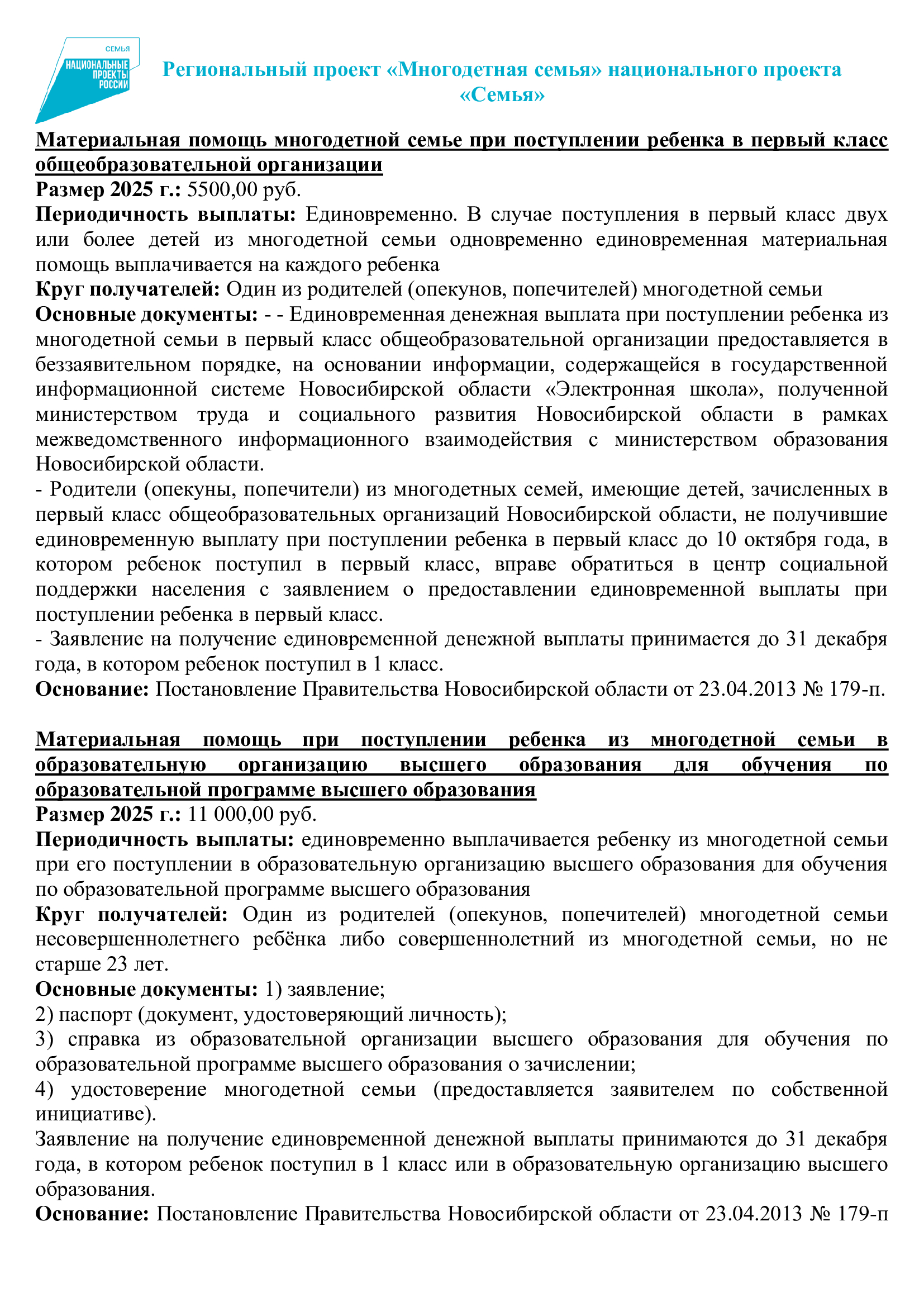 6caf7e1cba7525ed030dd58a0ecd3245-4.jpg