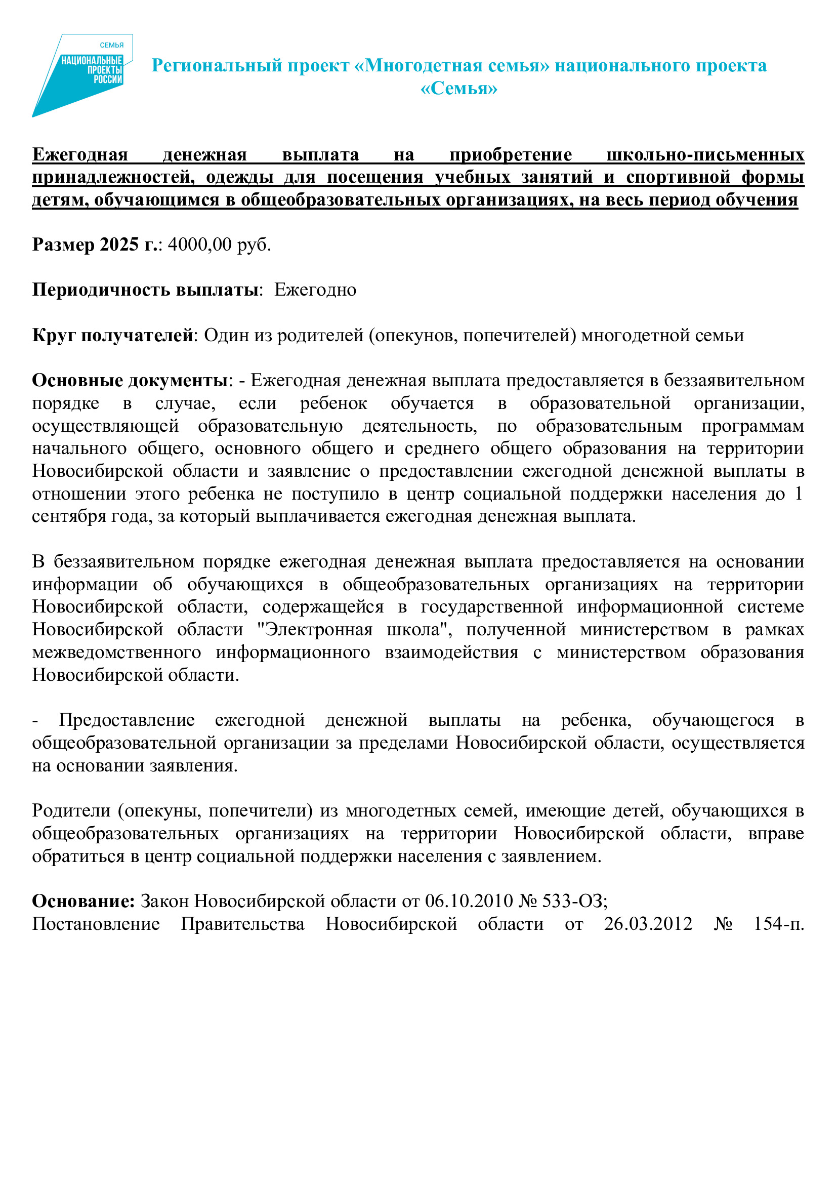 6caf7e1cba7525ed030dd58a0ecd3245-5.jpg