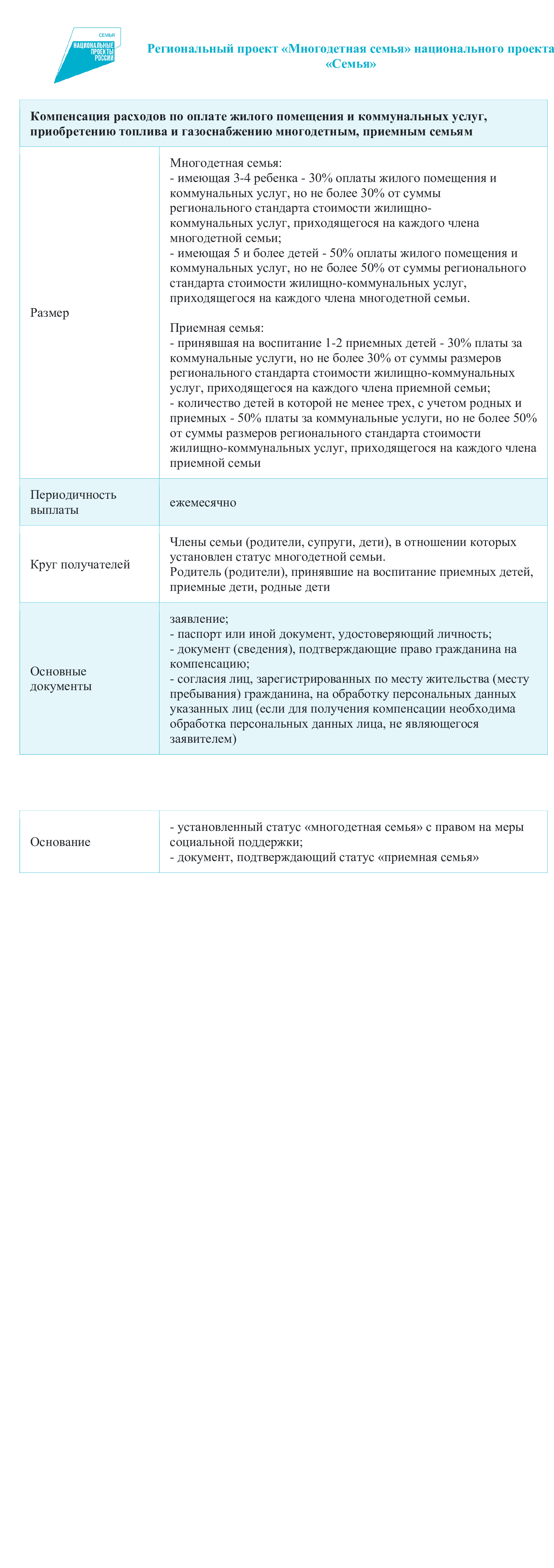 imagetostl.com_merged-document.jpg