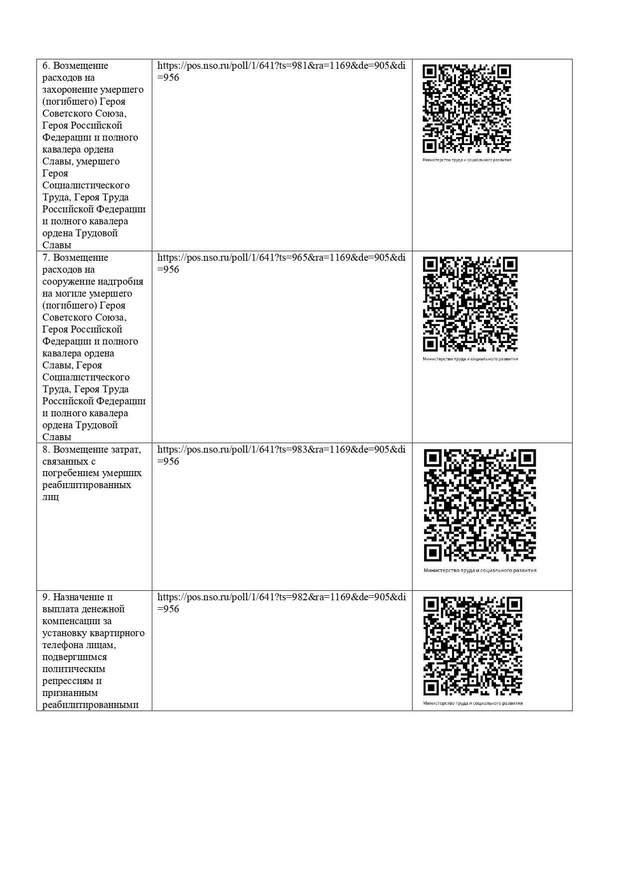qr_kody_page-0002.jpg