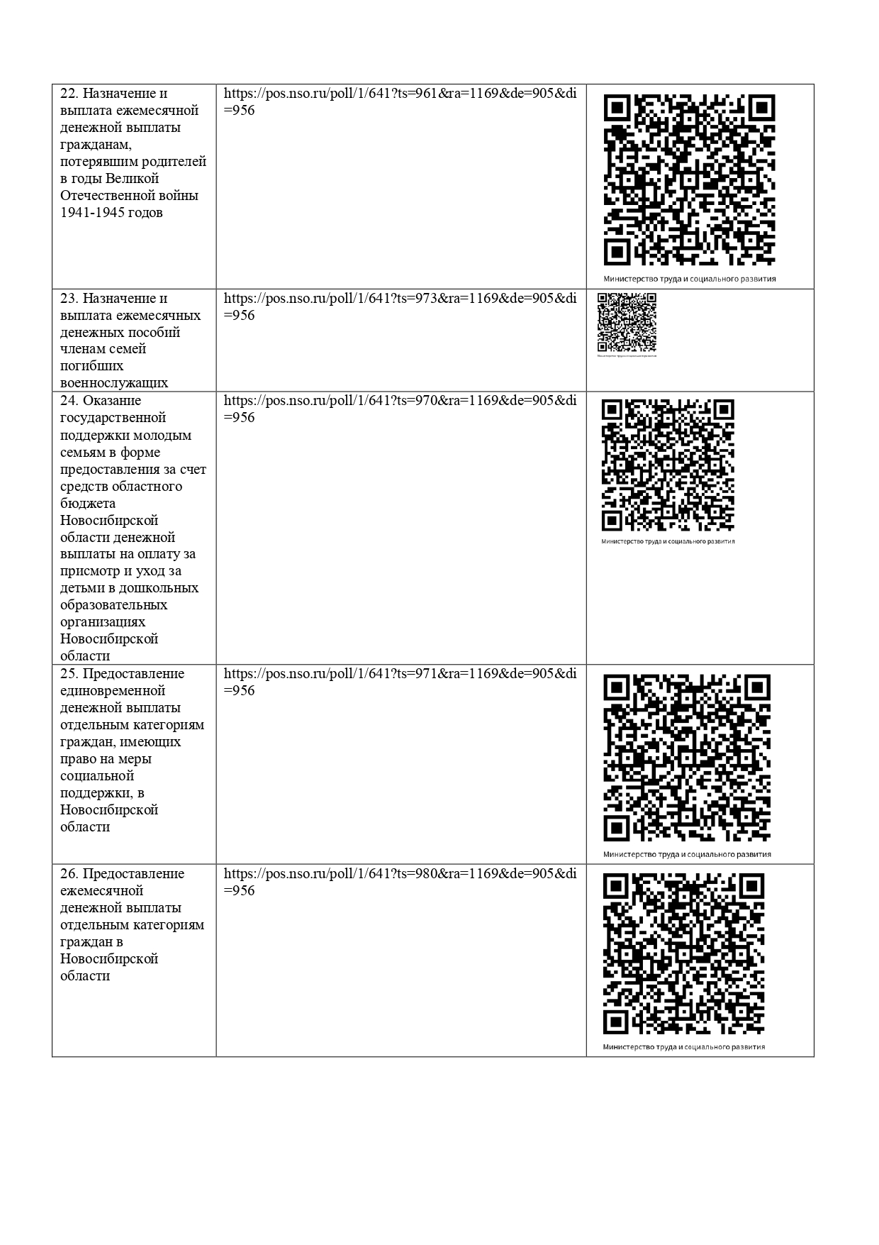 qr_kody_page-0005.jpg
