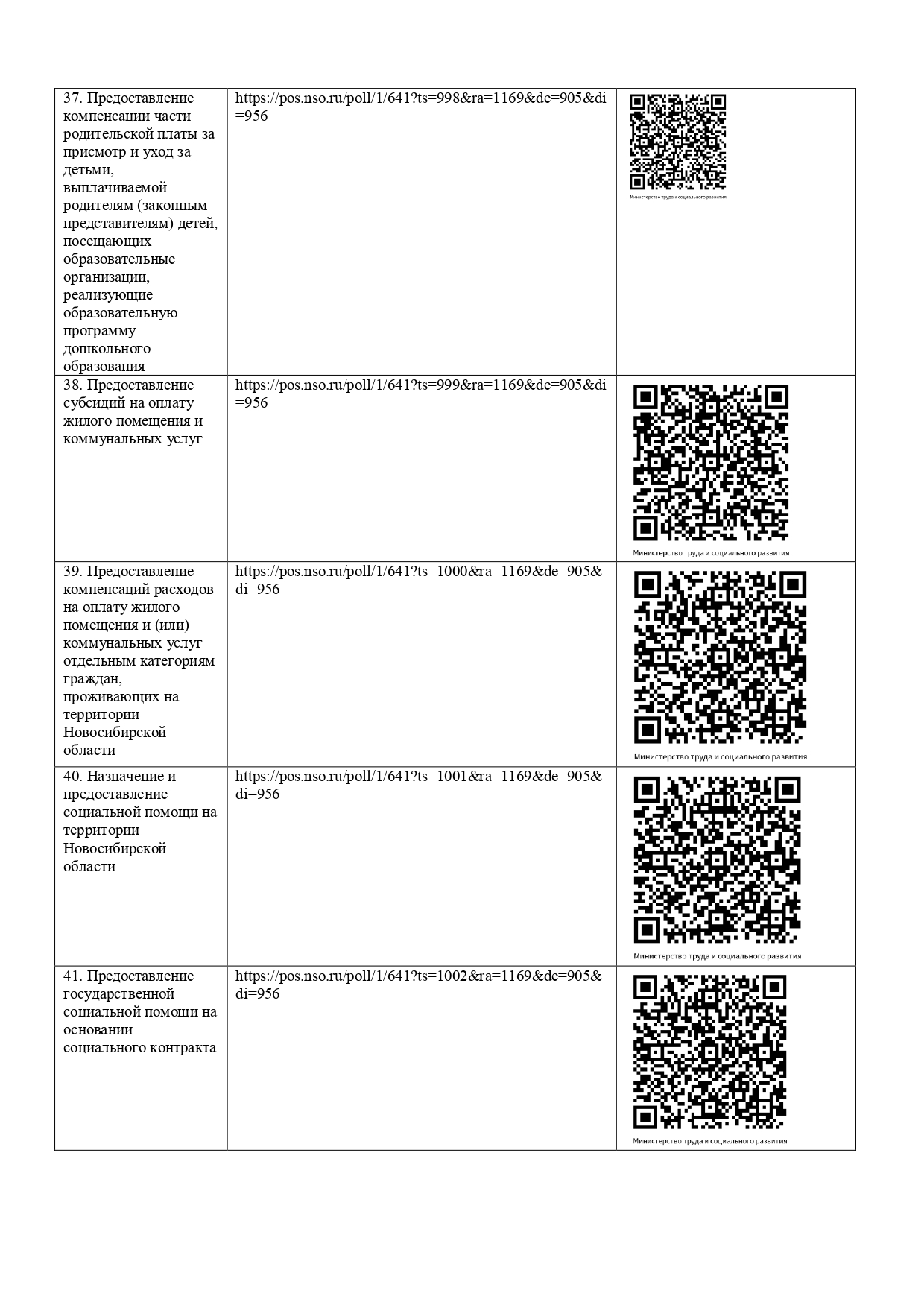 qr_kody_page-0008.jpg
