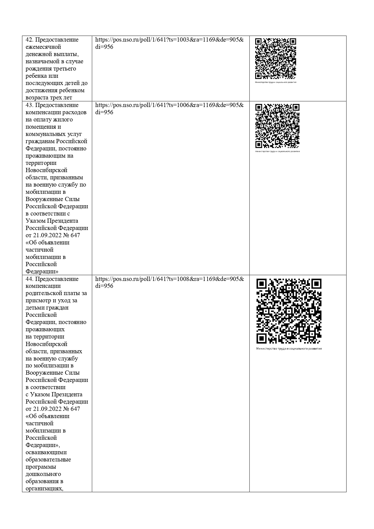 qr_kody_page-0009.jpg