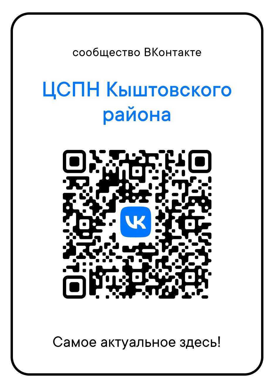 qr.png