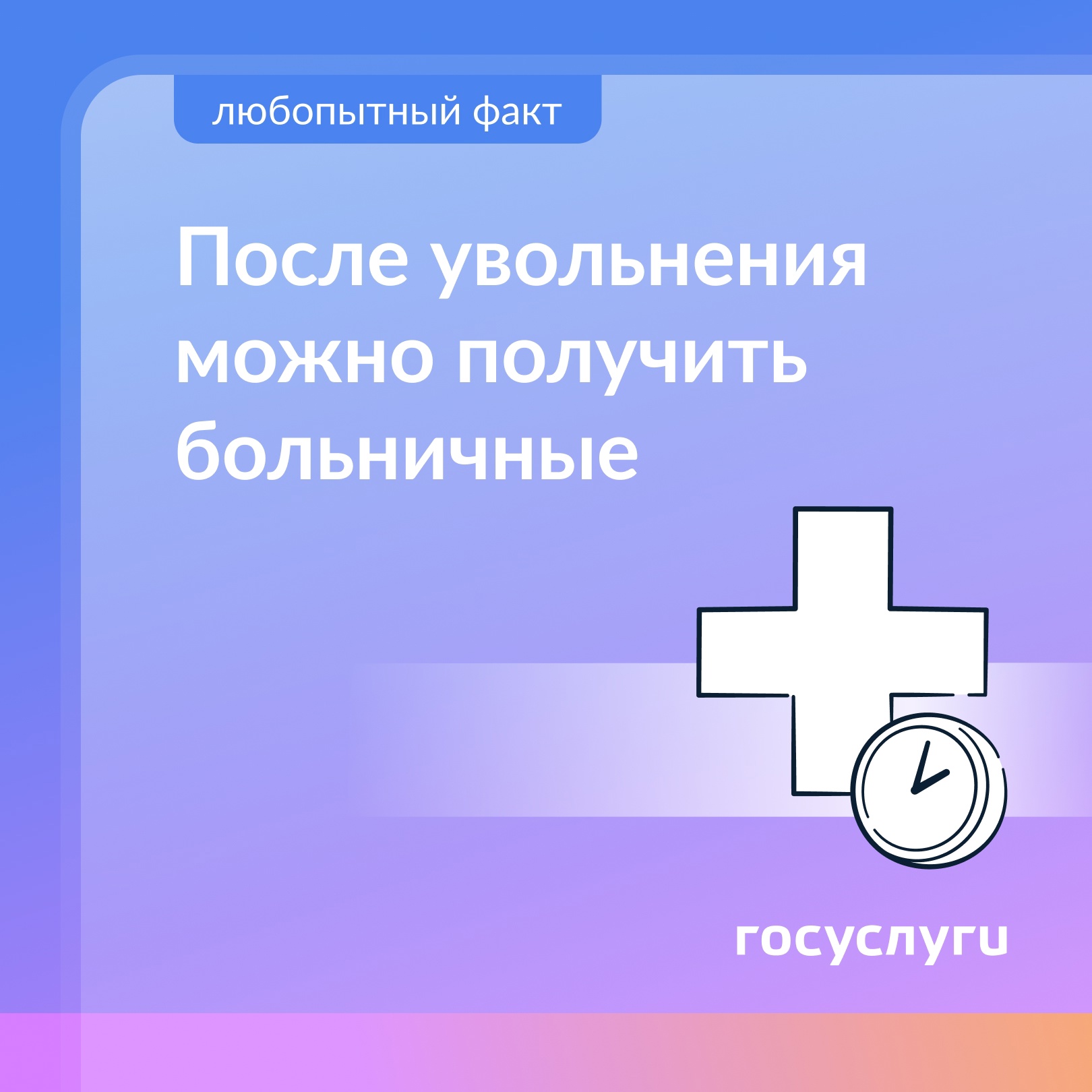 fm-r1-xgiu8.jpg