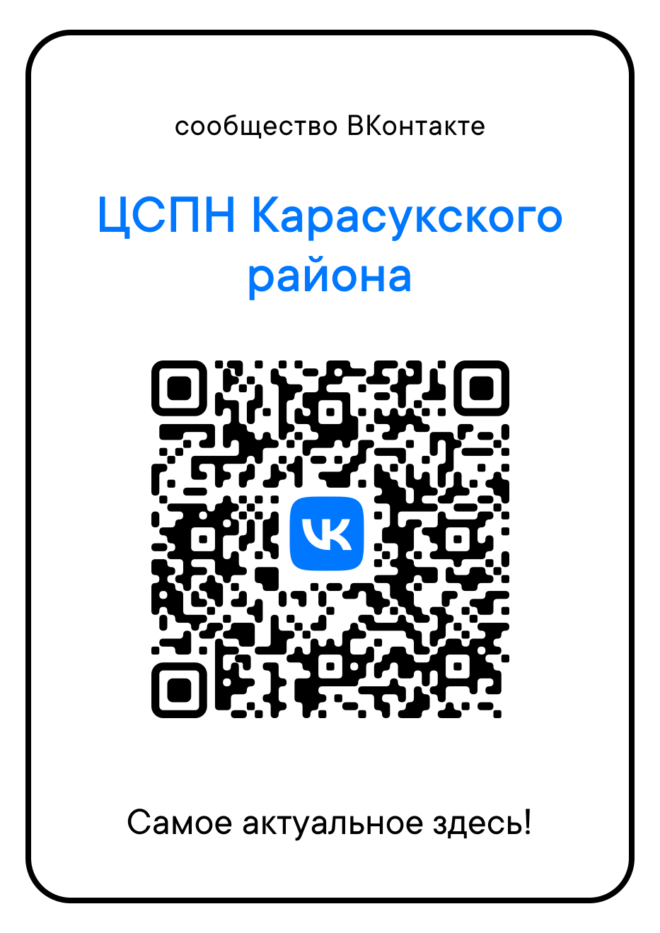 qr.png