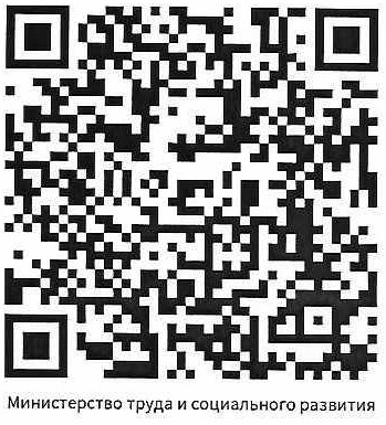 qr-kod_kolcovo_0.jpg