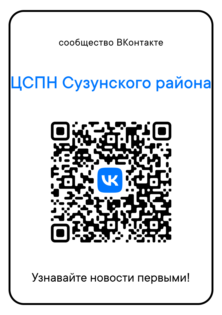 qr.png