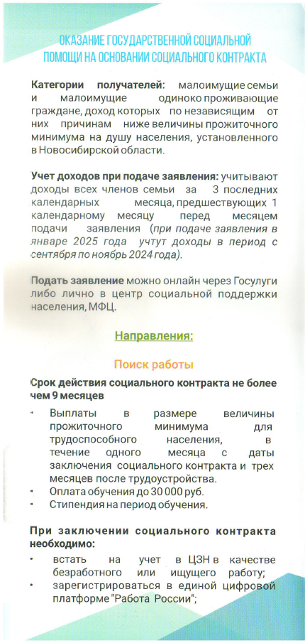 snimok_2_10.png