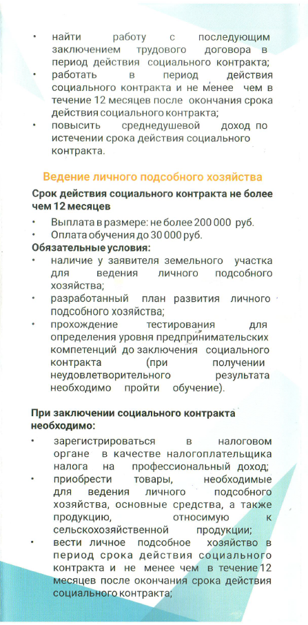 snimok_3_9.png