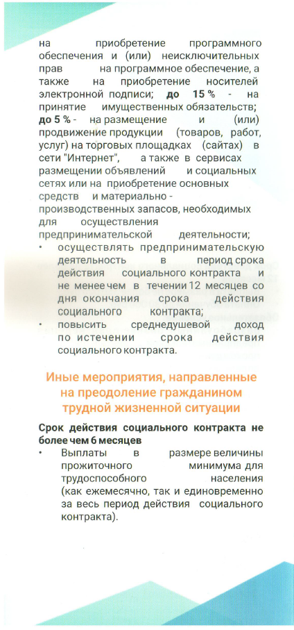 snimok_5_4.png