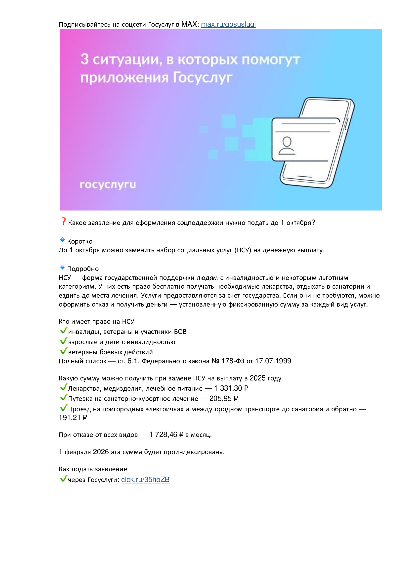 dokument-word-2007.jpg