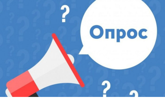 Приглашаем принять участие в опросе о влиянии физических и нервно-психических факторов на жизнь и здоровье работающих