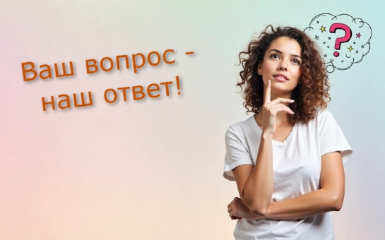 Как самозанятому получить справку о доходах?